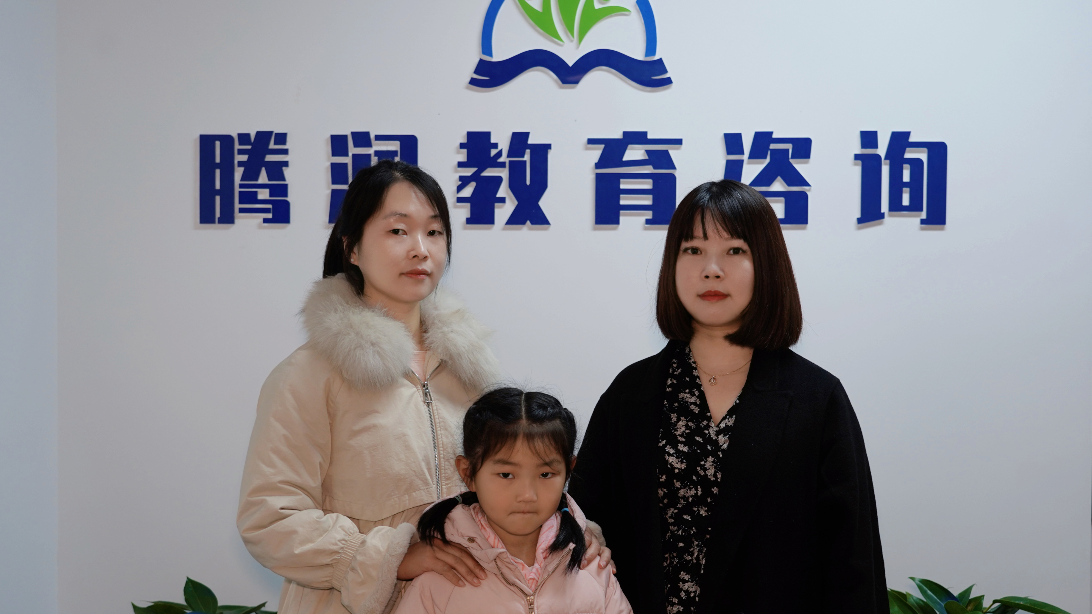 成功入读鄞州堇山小学