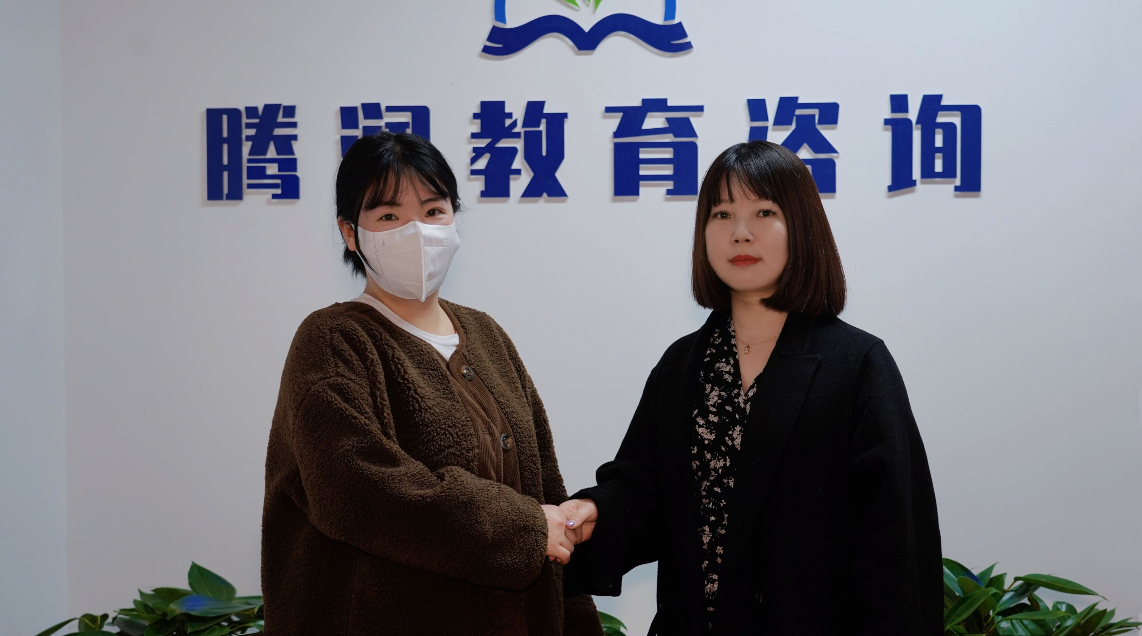 成功入读海曙中心小学