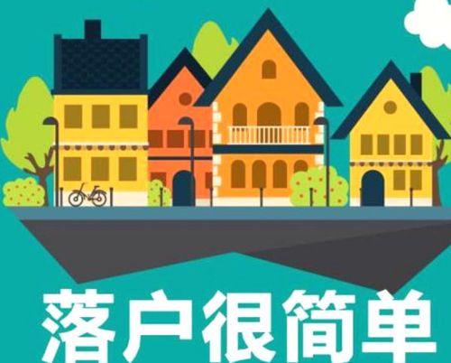 入读宁波热门优质学校，需要提前几年落户？